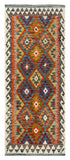 26951- Kelim Hand-Woven/Flat Weaved/Handmade Afghan /Carpet Tribal/Nomadic Authentic/Size: 6'5" x 2'6"